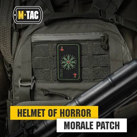 M-Tac Helm of Awe Embroidered Patch image 2