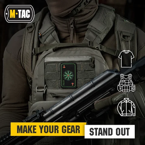 M-Tac Helm of Awe Embroidered Patch image 5