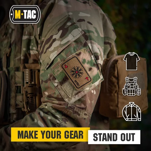 M-Tac Helm of Awe Embroidered Patch image 11