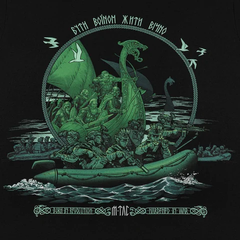 M-Tac T-shirt Drakar image 5