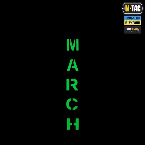 M-Tac Patch MARCH image 3