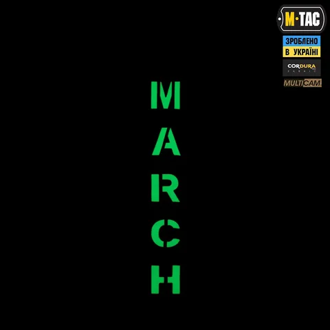 M-Tac Patch MARCH image 10
